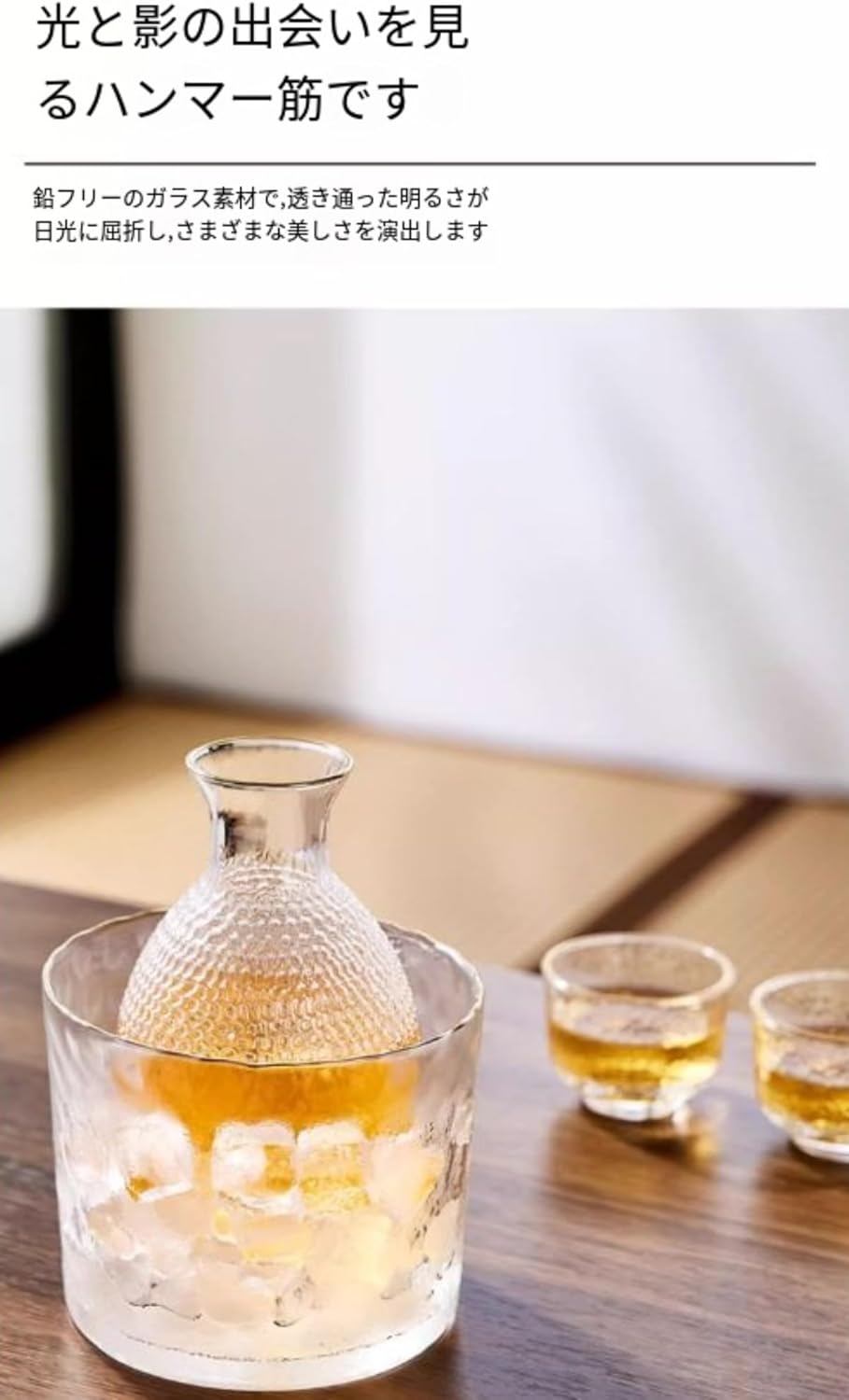 Wafity 日本酒セット 冷酒グラス 600ml+300ml+40ml*4 桜